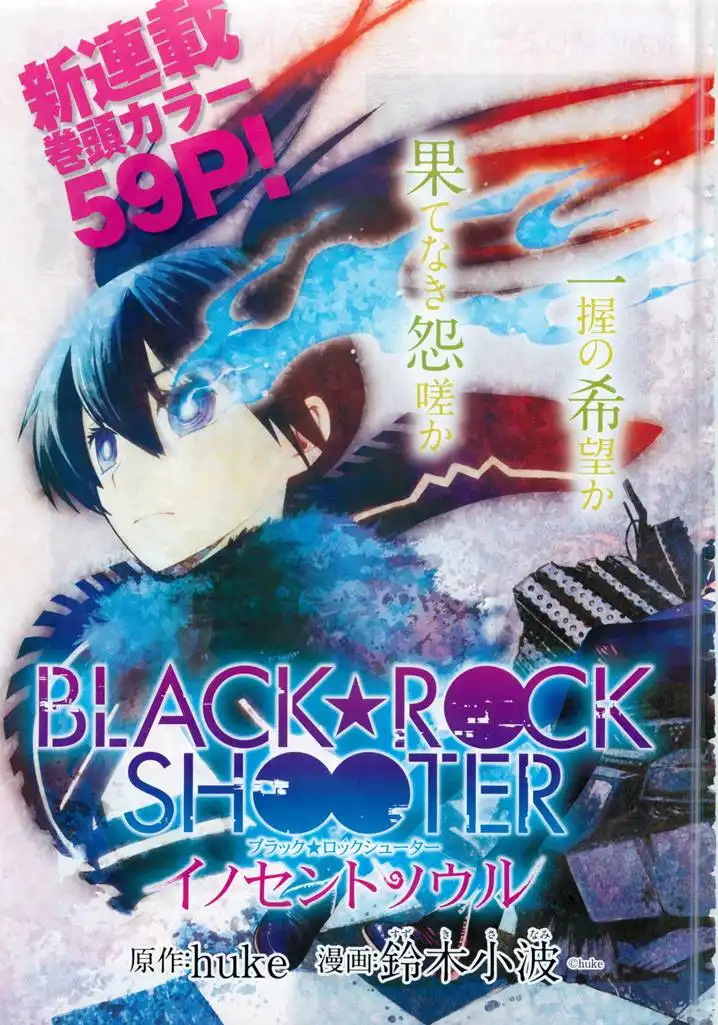 Black Rock Shooter - Innocent Soul Chapter 1 1